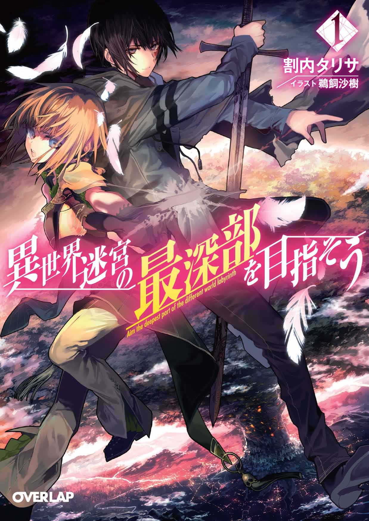 画像 なろう作家 やった 書籍化決まった あとは絵師ガチャだ Ssr絵師来い ネット これおもろいん 画族 画像 なろう作家 やった 書籍化決まった あとは絵師ガチャだ Ssr絵師来い ネット これおもろいん 画族
