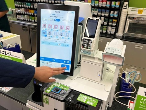 【画像】ファミマの新レジ、あまりにも神すぎるｗｗｗｗ