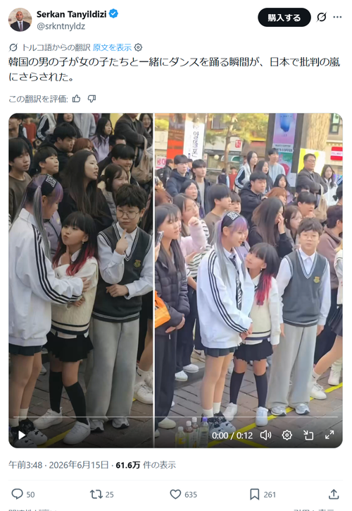 【悲報】チー牛、女子たちのダンスに割り込みドン引きされるｗｗｗｗのサムネイル