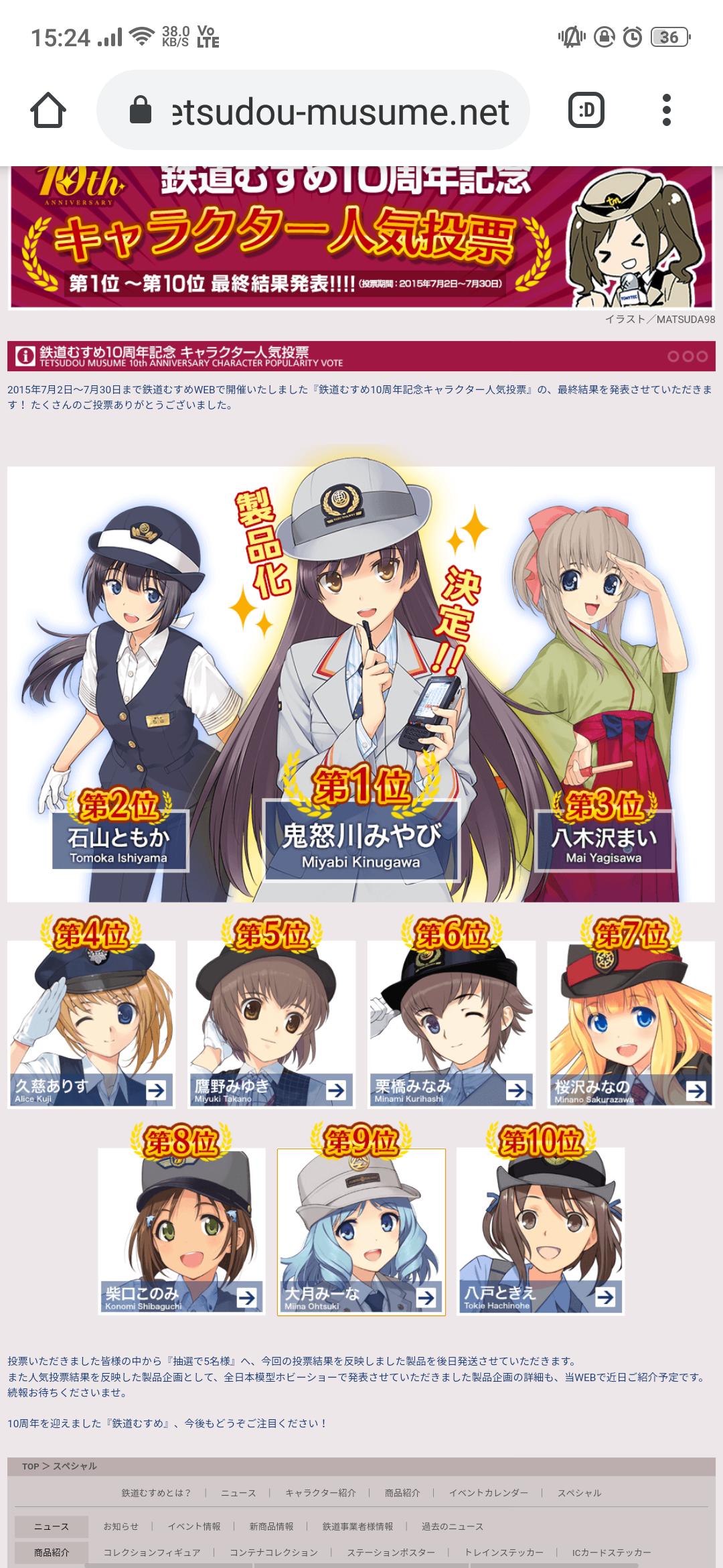画像 天王洲アイルを擬人化した結果wwww わんこーる速報 画像 天王洲アイルを擬人化した結果wwww わんこーる速報
