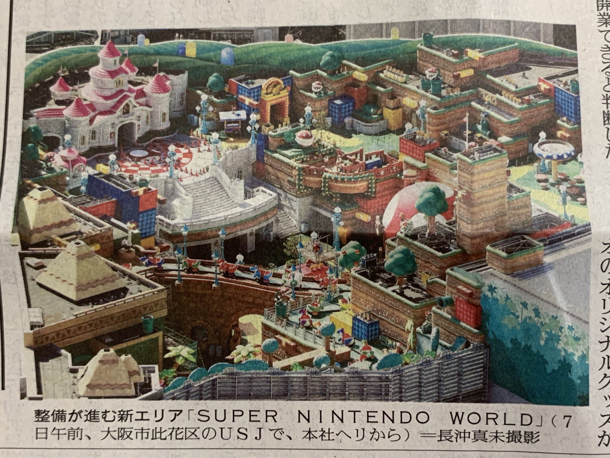 画像 Usjの任天堂エリア ミニチュアみたいで草w ネット まだ土地あったか もう拡張せえへんのかな 画族 画像 Usjの任天堂エリア ミニチュアみたいで草w ネット まだ土地あったか もう拡張せえへんのかな 画族
