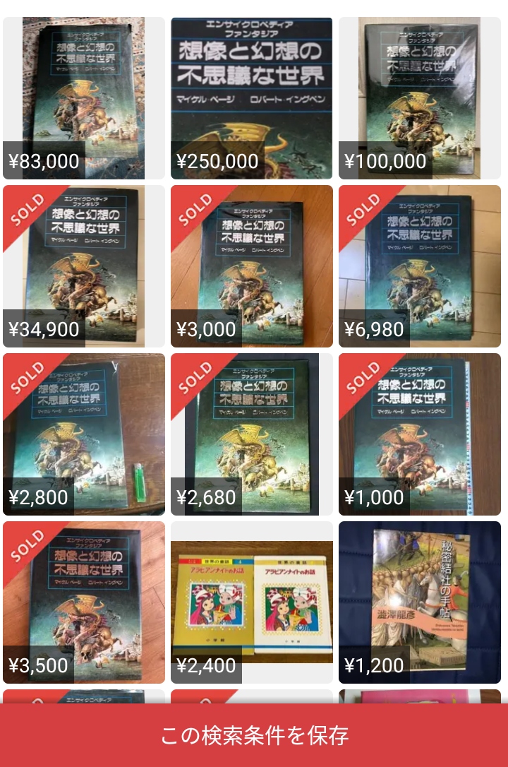 ジョイ ボーイ ゴムゴムの実の前任者がジョイボーイ 世界政府の護送はイムの寿命 Stg Origin Aegpresents Com