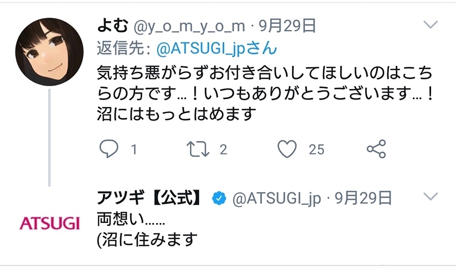 朗報 タイツ炎上の絵師 Twitterフォロワーが増えるｗ ネット ワニ超えが見えてきたな 画族