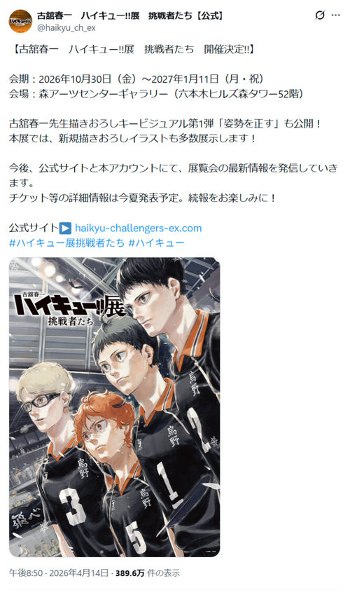 【画像】人気ジャンプ漫画の主人公、顔が変わるｗｗｗｗ