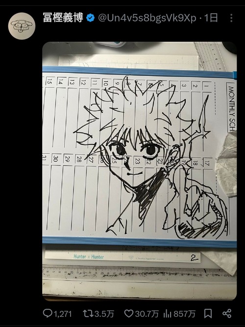 【画像】ハンタ冨樫、キルアのイラストをチョロっと載せただけで「30万ｲｲﾈ」を獲得ｗｗｗｗ