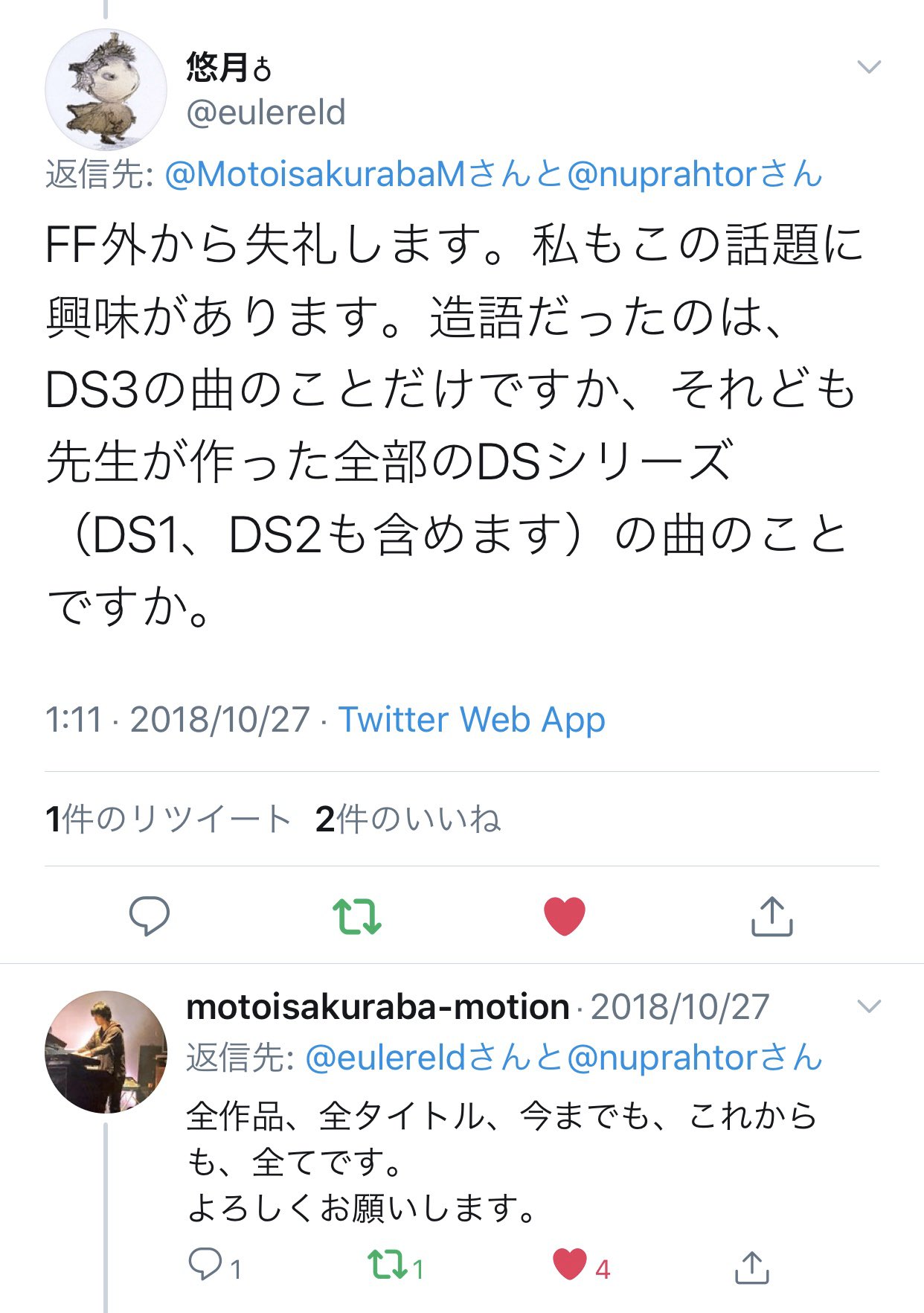 悲報 ダクソ考察班 Bgm歌詞をラテン語翻訳した 作曲者 あれ造語なんやけど ネット ダクソ考案厨は逆に今後文句言ってくる奴らには全部amabamって返信しとけばええから無敵や 画族 悲報 ダクソ考察班 Bgm歌詞をラテン語翻訳した 作曲者 あれ造語なんやけど ネット ダクソ考案厨は逆に今後文句言ってくる奴らには全部amabamって返信しとけばええから無敵や 画族