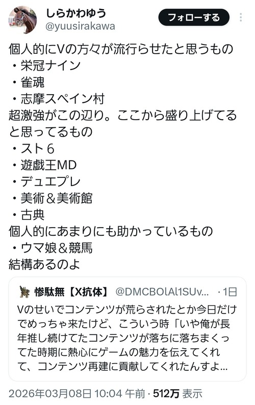【朗報】VTuberのおかげで盛り上がったコンテンツ、滅茶苦茶あることが判明するｗｗｗｗ