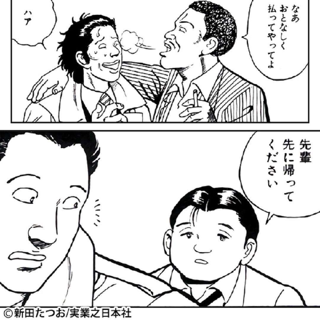 悲報 有名ヤクザ漫画の広告 なろう系みたいになってしまうｗｗｗｗｗ 人気の アプリ コミック にどっぷりハマって暇なし生活