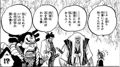 【悲報】アスペワイ、漫画のこのシーンが理解できず咽び泣くｗｗｗｗ