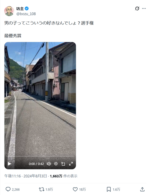 【優勝】「男ってこういうの好きなんでしょ？」の第1位、遂に決定するｗｗｗｗ