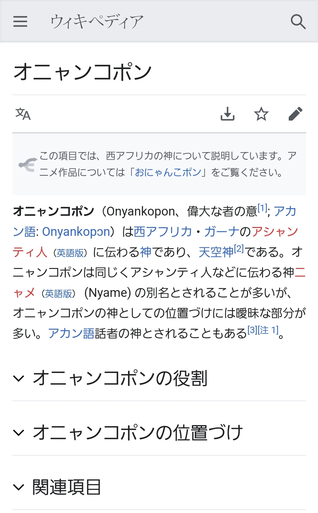 悲報 進撃のサシャ 黒人に なんで肌が黒いのですか と質問してしまう ネット 返し方かっこいいな 使わせてもらうわ 画族 悲報 進撃のサシャ 黒人に なんで肌が黒いのですか と質問してしまう ネット 返し方かっこいいな 使わせてもらうわ 画族