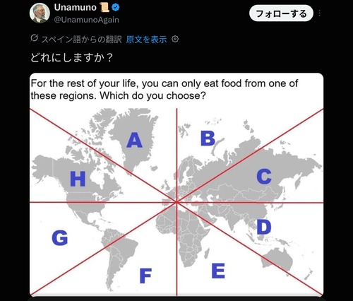 【画像】外国人、「究極の問い」を投稿してしまうｗｗｗｗ