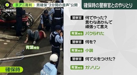 20230907-07175274-nnn-002-3-view