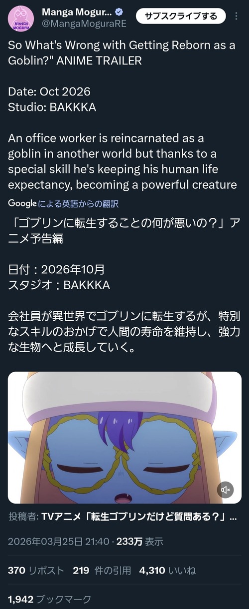 【悲報】外国人、15年以上なろうアニメを大量生産し続ける日本人に怯え始めるｗｗｗｗ