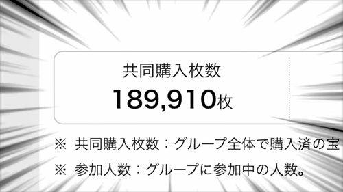 【悲報】大人気YouTuber「年末ジャンボ5700万円分買ったら1等10億円当たるんじゃね？」→結果ｗｗｗｗ