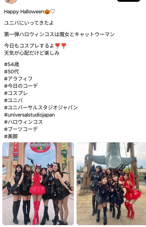 【画像】美女軍団、ユニバで露出高めのコスプレをして炎上するｗｗｗｗ