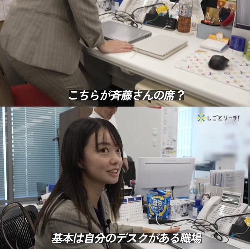 【画像】Z世代のOLさん、とんでもないマウスパッドを買ってしまうｗｗｗｗ