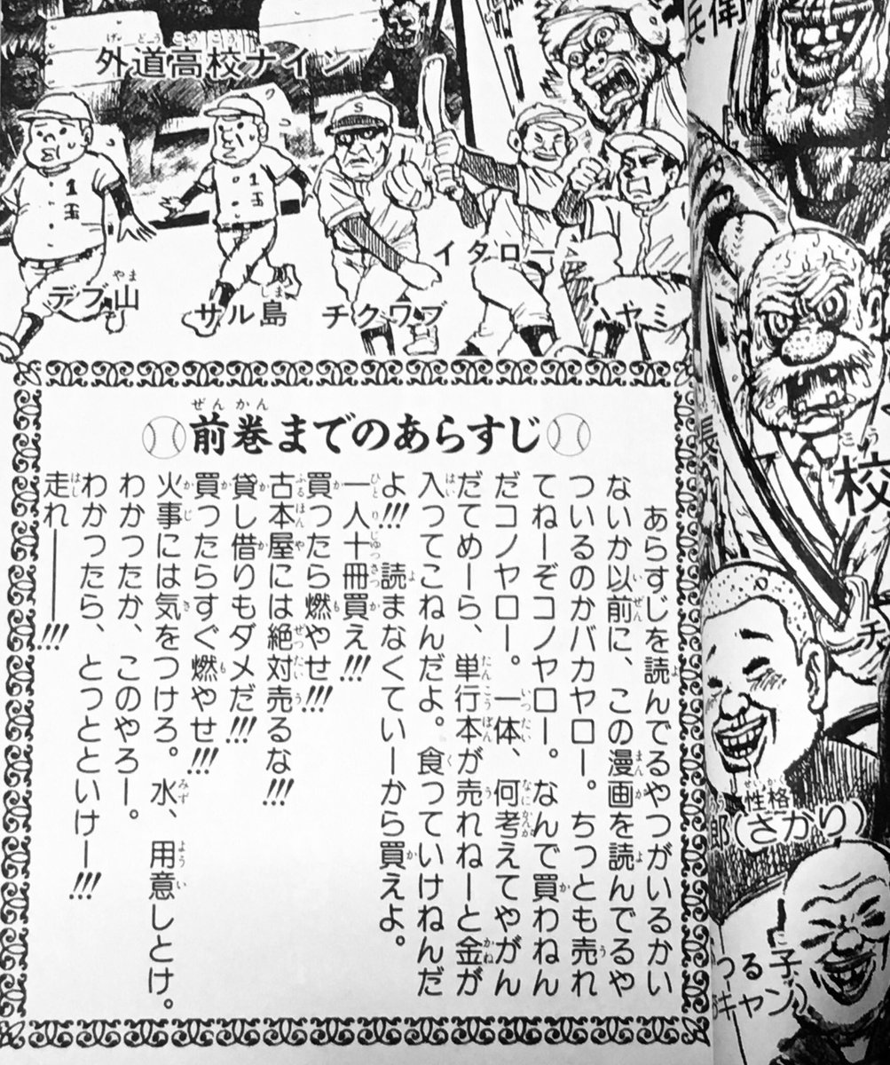 悲報 アナ雪2のステマ疑惑で炎上した漫画家さん 単行本が売れずに打ち切りの危機に ネット なんで紙の本がええんや 電子書籍でええやん ファンからしても助かるやろ 画族