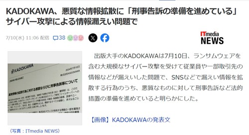 ダウンロード (2)