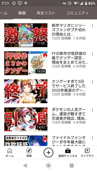 悲報 ゲーム会社 頑張ってゲーム出したぞ Youtuber このゲーム 酷過ぎて炎上w 300万再生 トイレちゃんねる 悲報 ゲーム会社 頑張ってゲーム出したぞ Youtuber このゲーム 酷過ぎて炎上w 300万再生 トイレちゃんねる