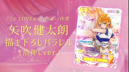 【画像】ToLOVEる作者がワンピースのナミを描いた結果ｗｗｗｗ