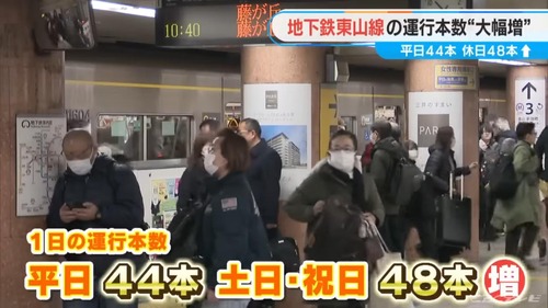 【悲報】都会人、電車の本数にブチギレ「もっと増やして！5分に1本じゃ少ないんだよ！」