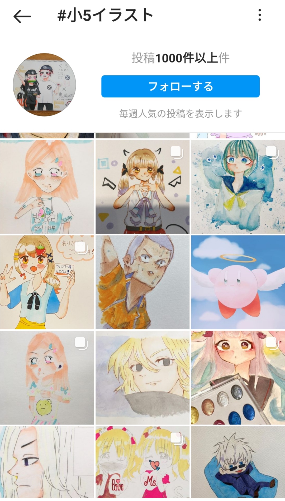 朗報 ワイヘタ絵師 インスタでjsになりすましイラスト投稿して承認欲求を満たすwwww ホモビの刃速報 朗報 ワイヘタ絵師 インスタでjsになりすましイラスト投稿して承認欲求を満たすwwww ホモビの刃速報