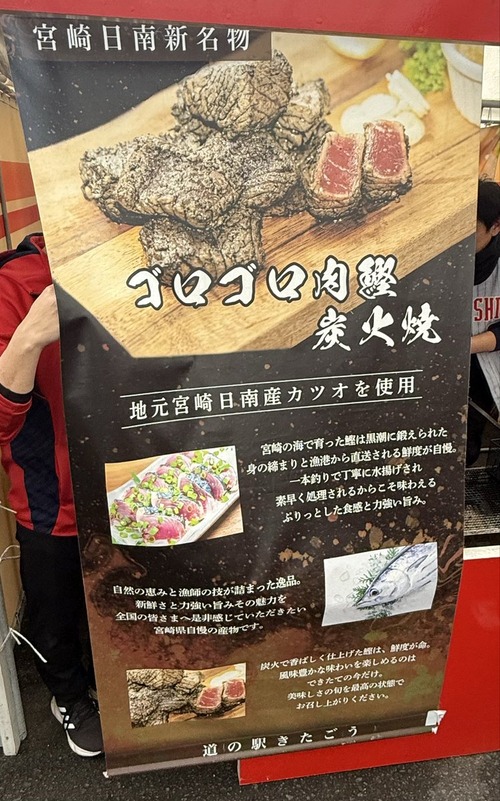 【悲報】人気マスコットキャラ、危険すぎて炎上しかけるｗｗｗｗ