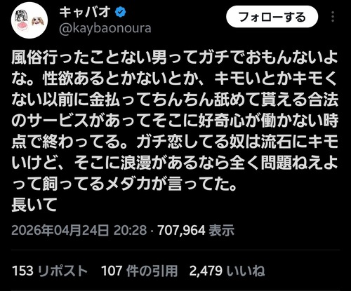 【悲報】『夜のお店』に行ったことない男、｢人間としてつまらなすぎる｣という言説が刺さってしまうｗｗｗｗ