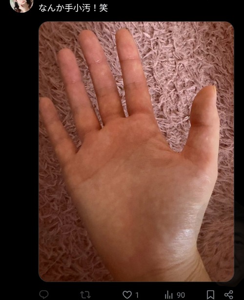 【画像】女さん「手のひら見たいの？別にいいけど…」→結果ｗｗｗｗｗ