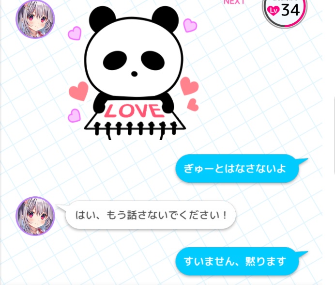 悲報 美少女のおじさんとチャットするゲーム ガチ恋勢 が次々と現れ地獄と化すwwww ネット クビ覚悟でレスバになるオッサンとかも出てくるんだろうか 画族 悲報 美少女のおじさんとチャットするゲーム ガチ恋勢 が次々と現れ地獄と化すwwww ネット クビ覚悟でレスバになるオッサンとかも出てくるんだろうか 画族