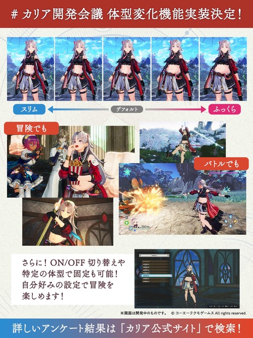 【朗報】アトリエ新作、ようやくライザを倒せそうなヒロインが登場するｗｗｗｗ