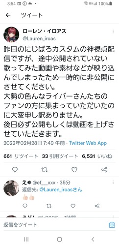 ラブライブ Aqoursのライブ初めて行ったけど女が多くてびっくりした ラブライブ まとめ ぷちそく