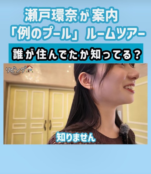 【悲報】スタッフ「例のプール、実は大御所俳優が住んでましたw」セクシー女優「…」