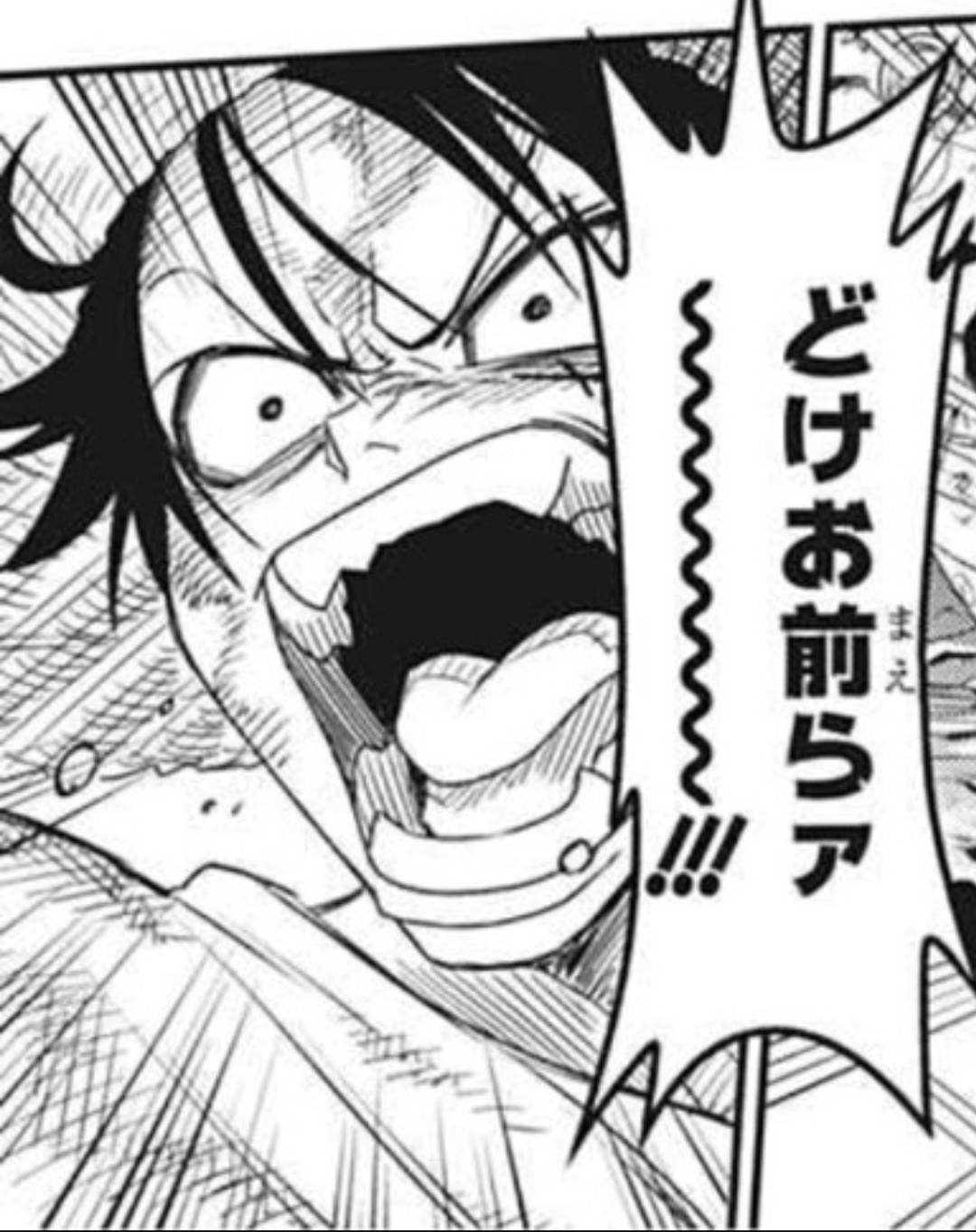 画像 ニセコイ作者が描いたチョッパー 何かがおかしいｗｗｗｗ ネット ルフィ 街を守るいい海賊 楽さん 街を守るいいヤクザ 画族