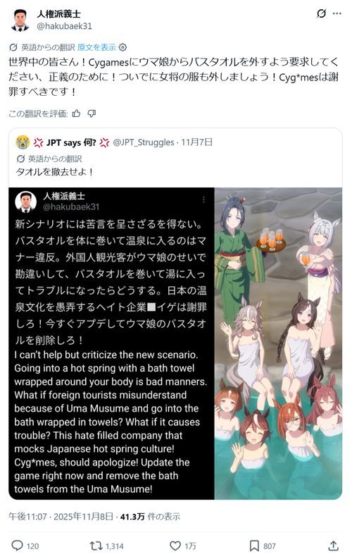 【悲報】テコ朴の作者、ウマ娘にガチでキレるｗｗｗｗ