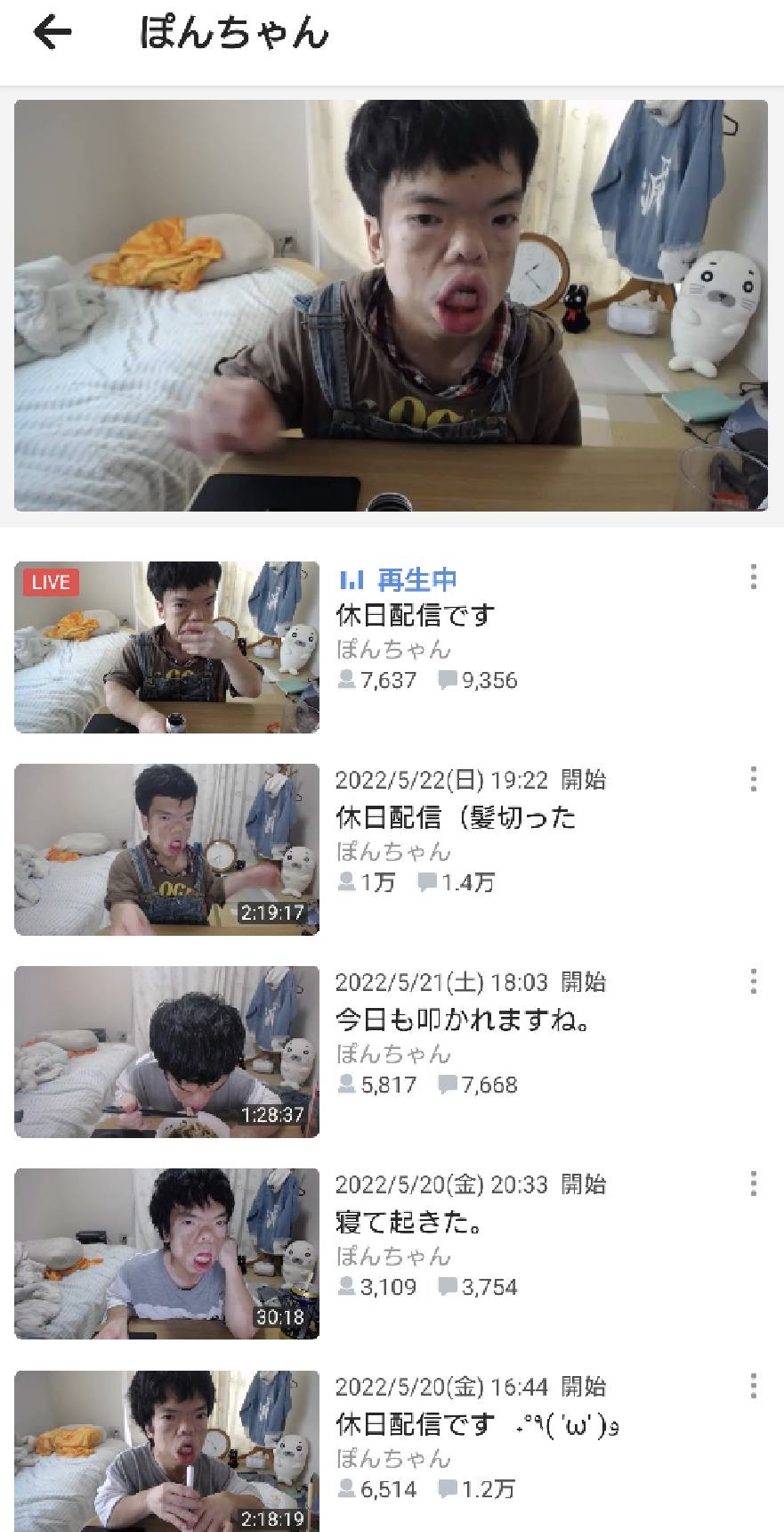 朗報 今ニコ生で 一番勢いがある配信者 が可愛いと話題にwwww ホモビの刃速報 朗報 今ニコ生で 一番勢いがある配信者 が可愛いと話題にwwww ホモビの刃速報