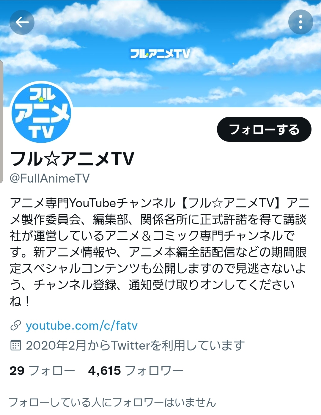 悲報 銀魂 違法アップロードされまくる 再生数も凄くて草wwww ネット こういうの見る層ってアマプラに500円すら払えないの 画族 悲報 銀魂 違法アップロードされまくる 再生数も凄くて草wwww ネット こういうの見る層ってアマプラに500円すら払えないの 画族