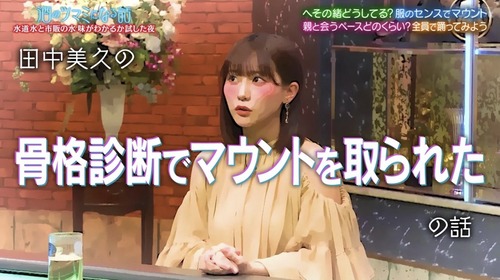 【悲報】令和女子の会話、ガチで理解不能で草ｗｗｗｗ