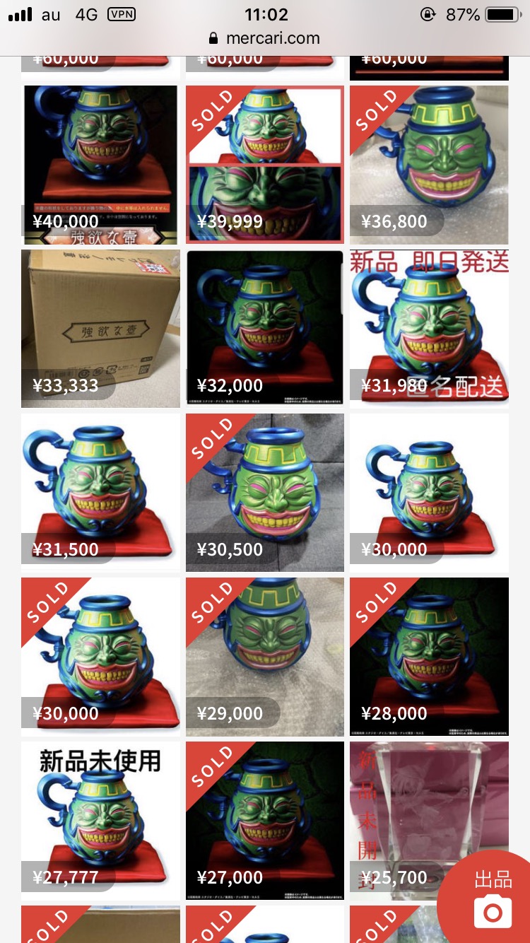 画像 強欲な壺 マグカップが発売 使い方にワロタwwww 画像 強欲な壺 マグカップが発売 使い方にワロタwwww