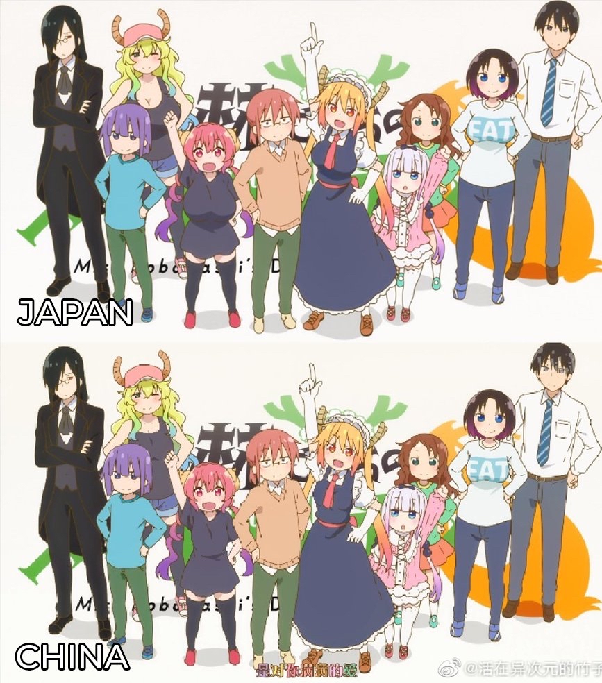 悲報 中国 なんやこのアニメキャラ 胸デカすぎやろ 修正されてしまうｗｗｗｗ 人気の アプリ コミック にどっぷりハマって暇なし生活