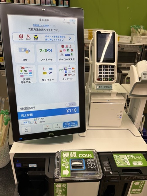 【悲報】ファミマの新型セルフレジ、操作がムズいと話題にｗｗｗｗ