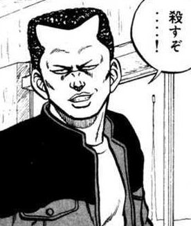画像 ヤンキー漫画キャラの強さランキング出来たから発表していく 画族 画像 ヤンキー漫画キャラの強さランキング出来たから発表していく 画族