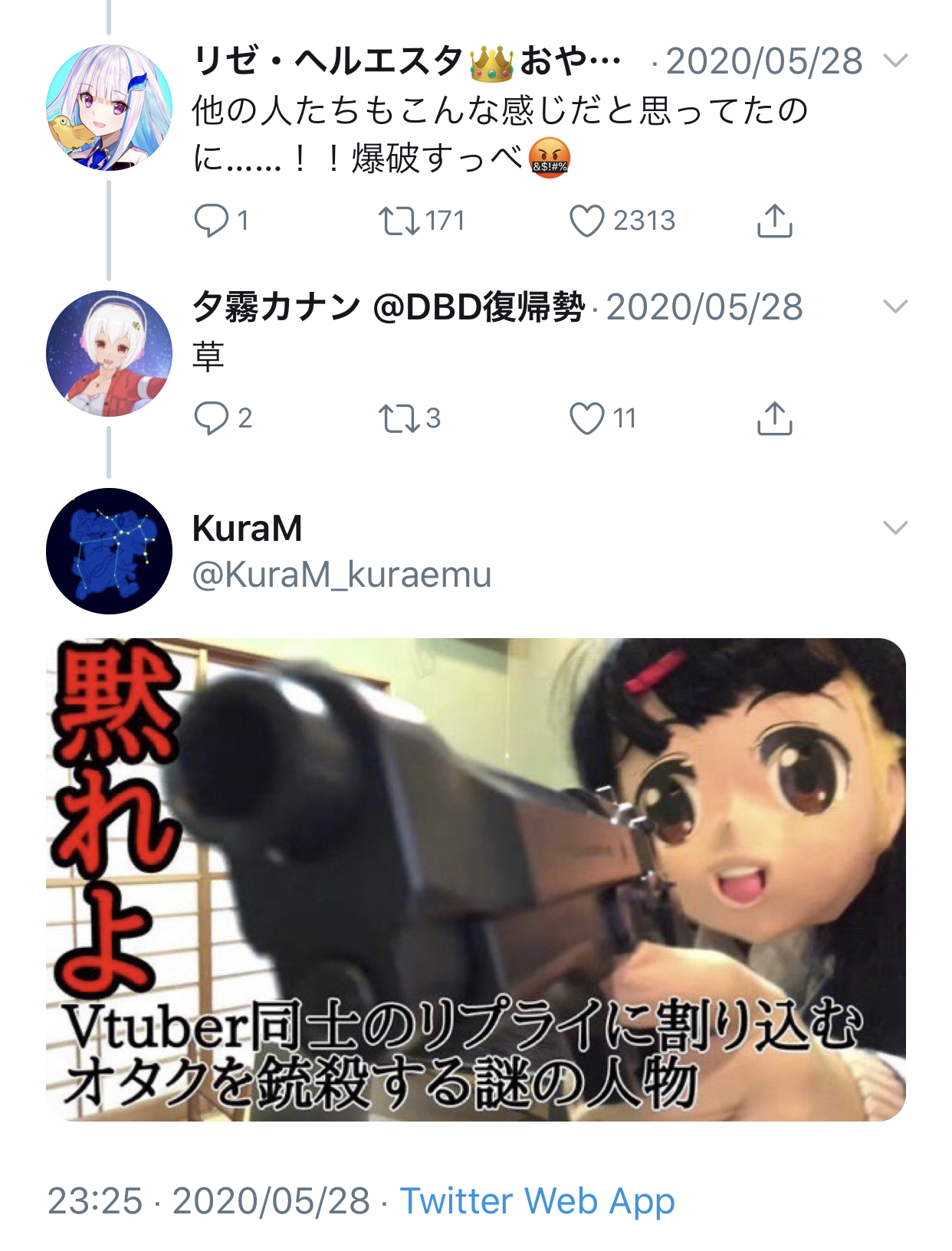 バチャ豚 今お前 Vtuber同士の会話に割り込んだなあ 画像ﾍﾟﾀﾍﾟﾀﾍﾟﾀｰ 人気の アプリ コミック にどっぷりハマって暇なし生活