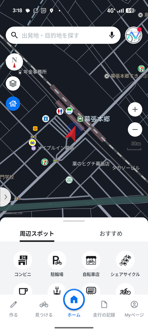 【衝撃】周辺にコンビニが6種類もある激アツな駅が見つかるｗｗｗｗ