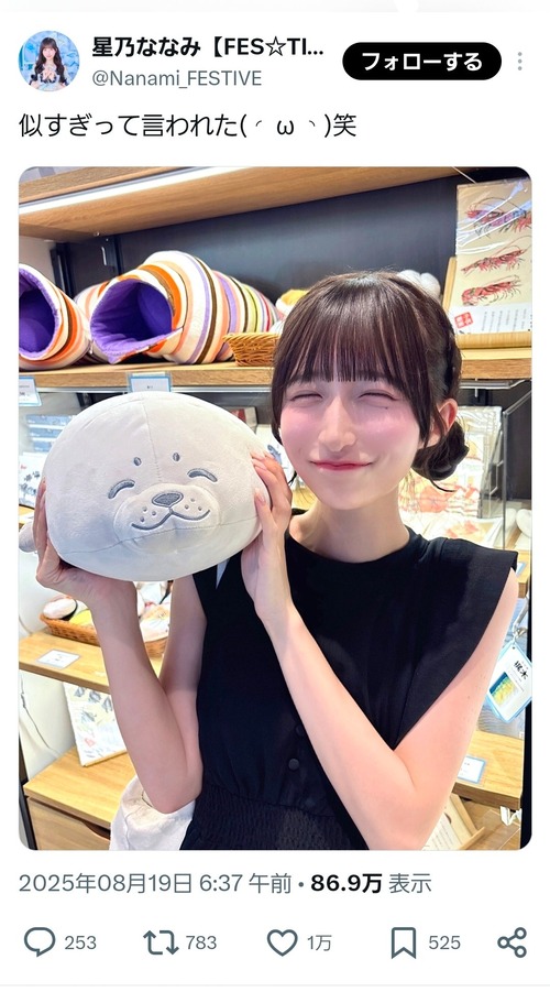 【悲報】地下アイドル、1年前にバズったネタを擦った結果ｗｗｗｗｗ