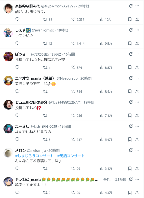 【悲報】しまじろう公式、豹変する…。怖すぎて草ｗｗｗｗ