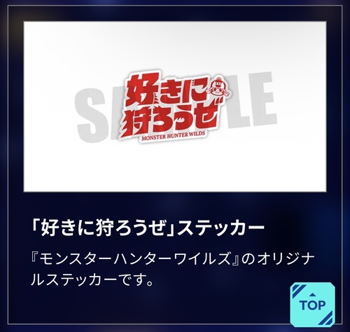 【悲報】モンハン、なぜか「ひと狩りいこうぜ」が言えなくなってしまうｗｗｗｗ
