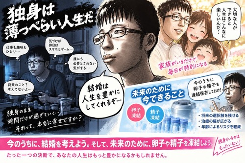 【悲報】昔のネット民「結婚は人生の墓場」←嘘だった事が判明するｗｗｗｗ
