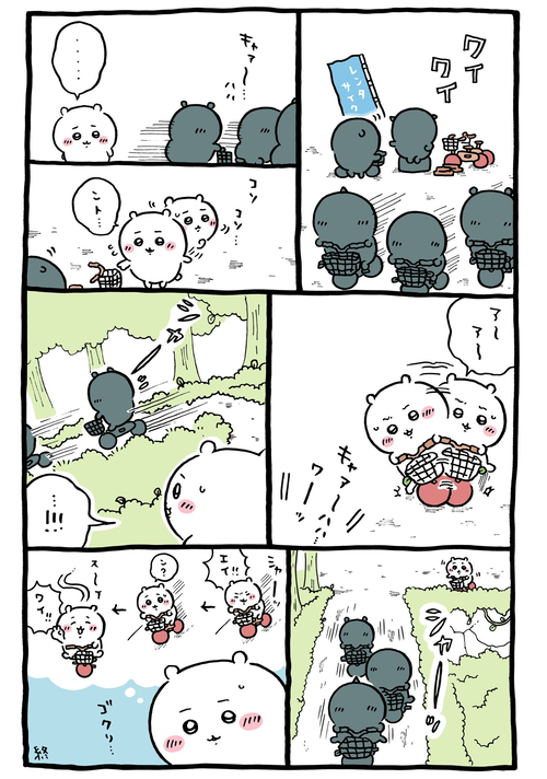 【悲報】人気漫画、「努力しても報われない」弱者を描いていたｗｗｗｗ